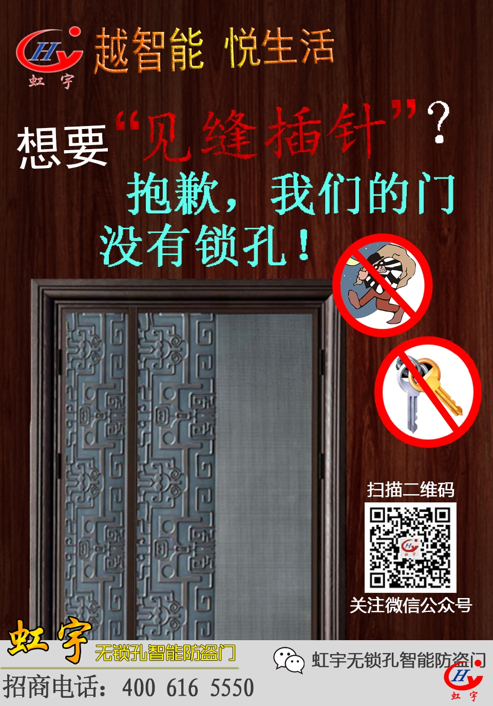 智能門品牌，你一定要知道的智能門品牌