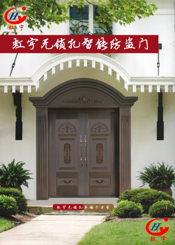 無鎖孔智能防盜門價(jià)格，你不知道的內(nèi)幕