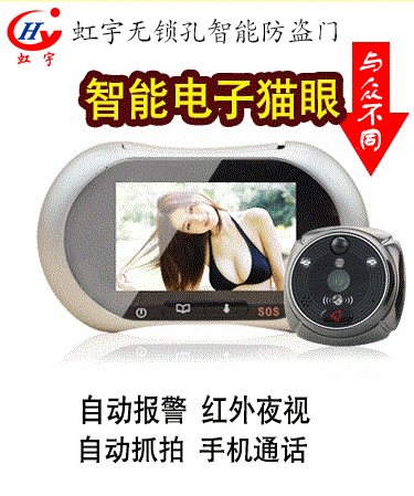 智能防盜門好用嗎？