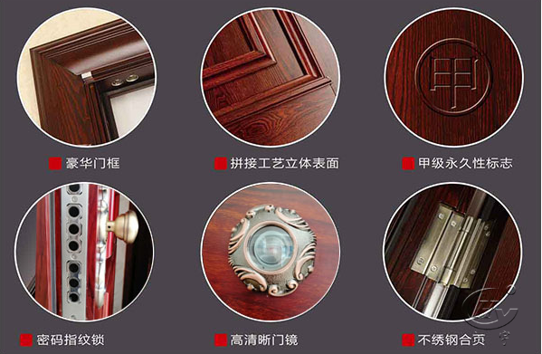 甲級智能防盜門品牌，加盟前你一家要智能這些品牌