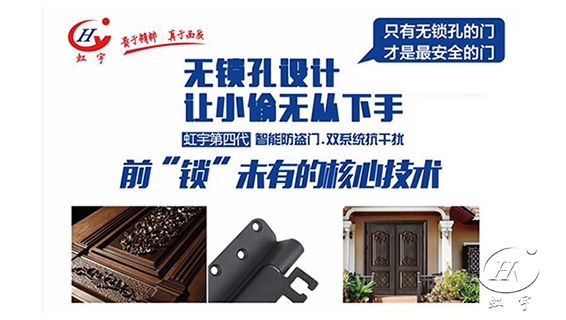 智能防盜門那個(gè)品牌好？行業(yè)人告訴你