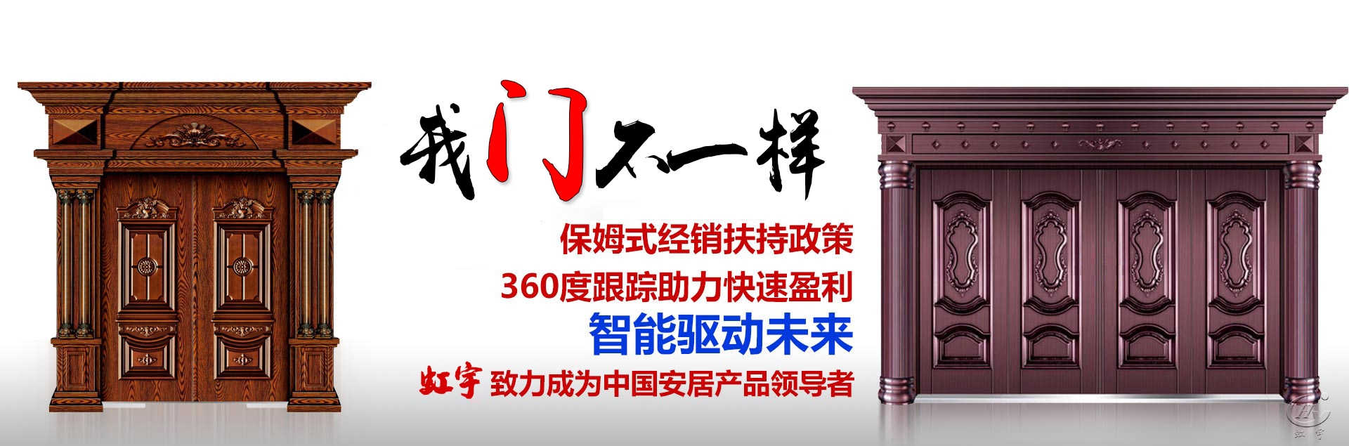 智能防盜門一般多少錢，點(diǎn)此得到具體報(bào)價(jià)