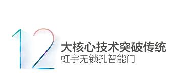無鎖孔智能防盜門要注意什么？