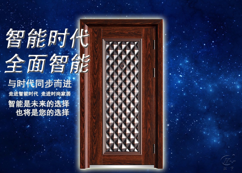 無鎖孔智能防盜門的優(yōu)點(diǎn)    