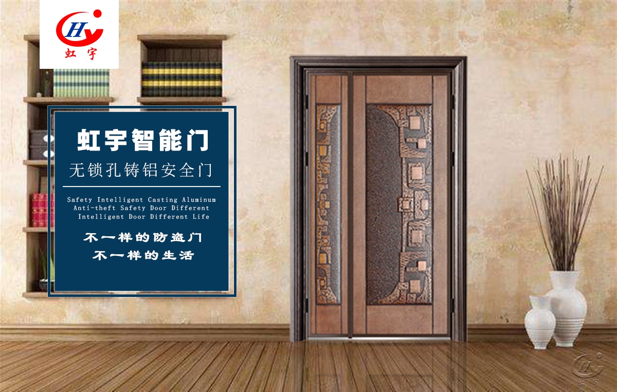 智能門加盟需要什么？