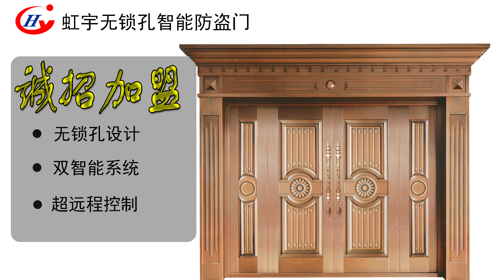 智能門的市場(chǎng)大嗎？