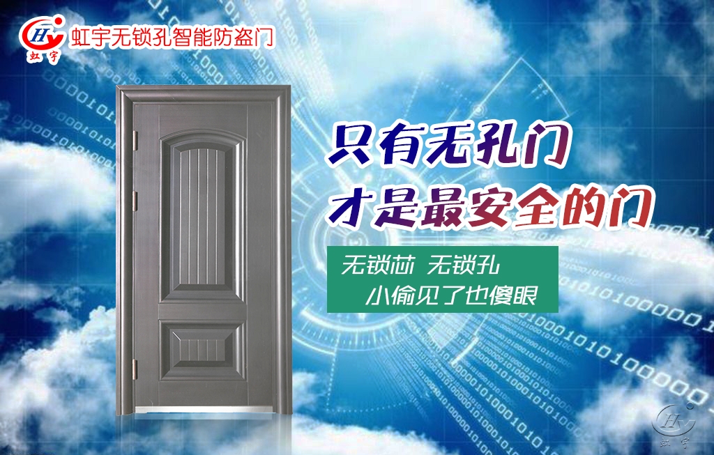 智能防盜門選購？智能防盜門品牌好？