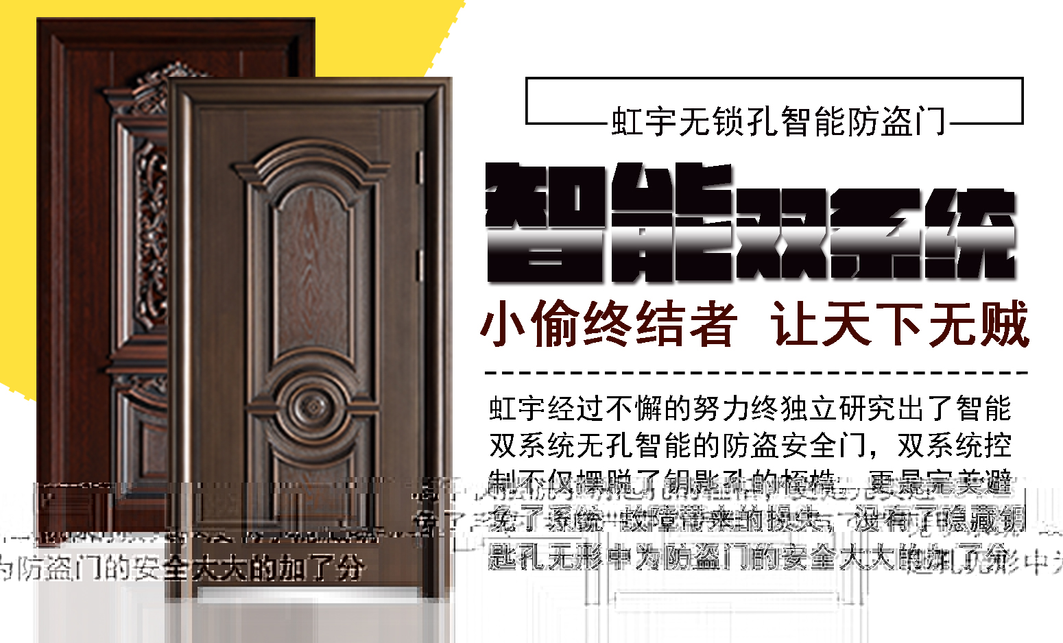 高端防盜門有哪些品牌，看看你知道嗎